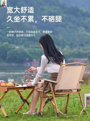 Outdoor folding chair Camping supplies Beach chairs Ultralig