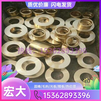 C90700 锡青铜 C92900 铜管 铜排 C93200 铜套 铜板 C53400 铜棒