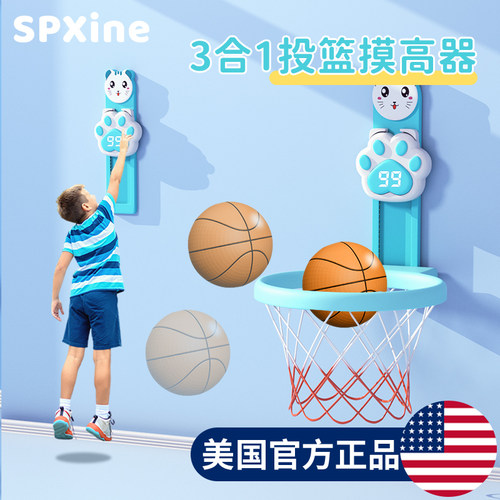 摸高神器儿童跳高拍拍乐计数器长高训练器材小孩蹦高弹跳助长锻炼