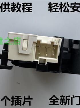 适用惠而浦洗衣机WF710921L5W WF712921BL5W WF810022S0R门锁开关