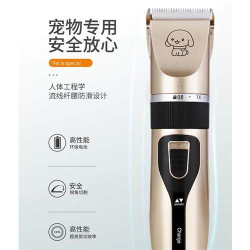 边牧专用宠物狗狗剃毛器推毛器狗毛推子剪毛剪毛神器剃脚毛推狗毛