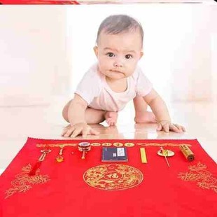 抓周红布垫地毯宝宝周岁布置道具生日用品抓阄装饰铺布套装男女孩