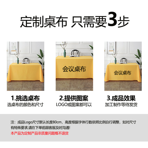 White tablecloth cloth art conference room long table