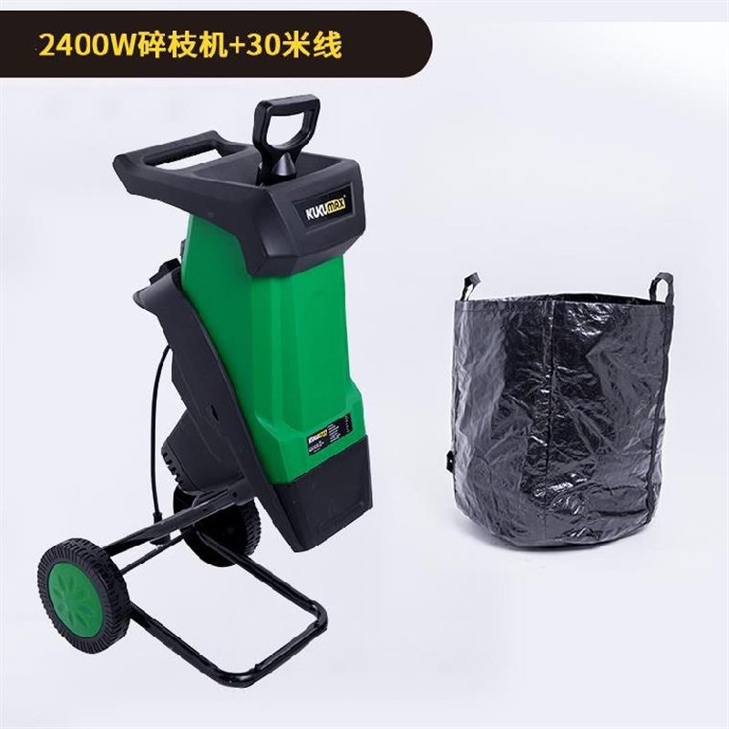 新品树叶树枝枯枝树篱小型移动式家C用机绿化杂草树木粉碎农业破