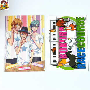 【画王】歌之王子殿下 日版 文件夹 周边 官谷子 赛马竞马比赛Q版