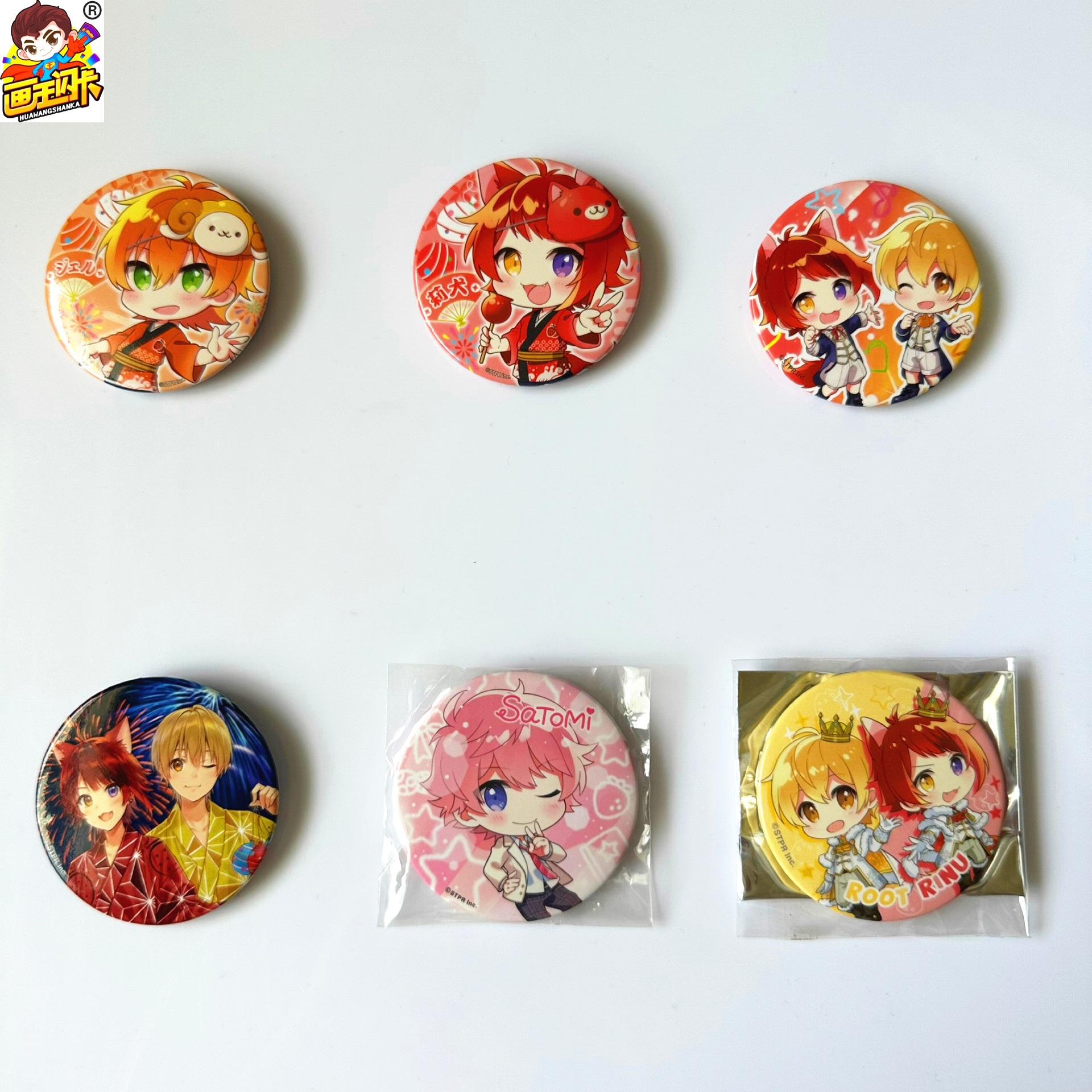 草莓王子吧唧徽章谷子周边