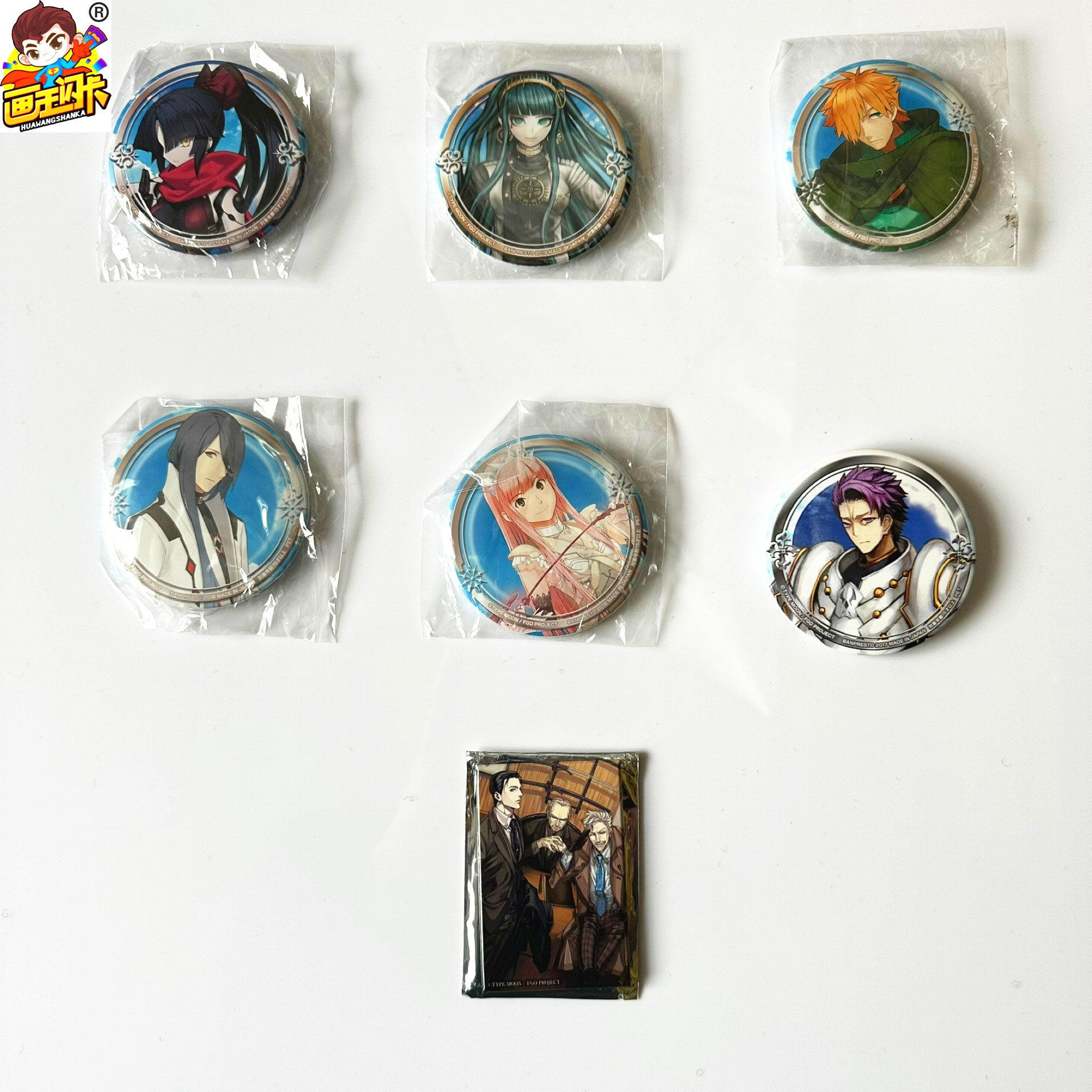 【画王】Fate命运 FGO 日版吧唧 徽章 大号 sega 娃娃机 白情人节