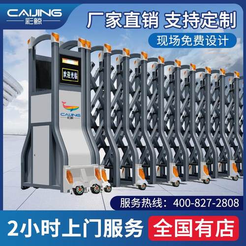 彩鲸不锈钢电动伸缩门自动大门学校小区单位工厂工地门口平移大门