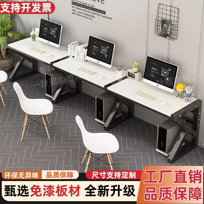 爆款简约型学生一体写字台三人电竞电脑桌台式家用书桌简易办公桌