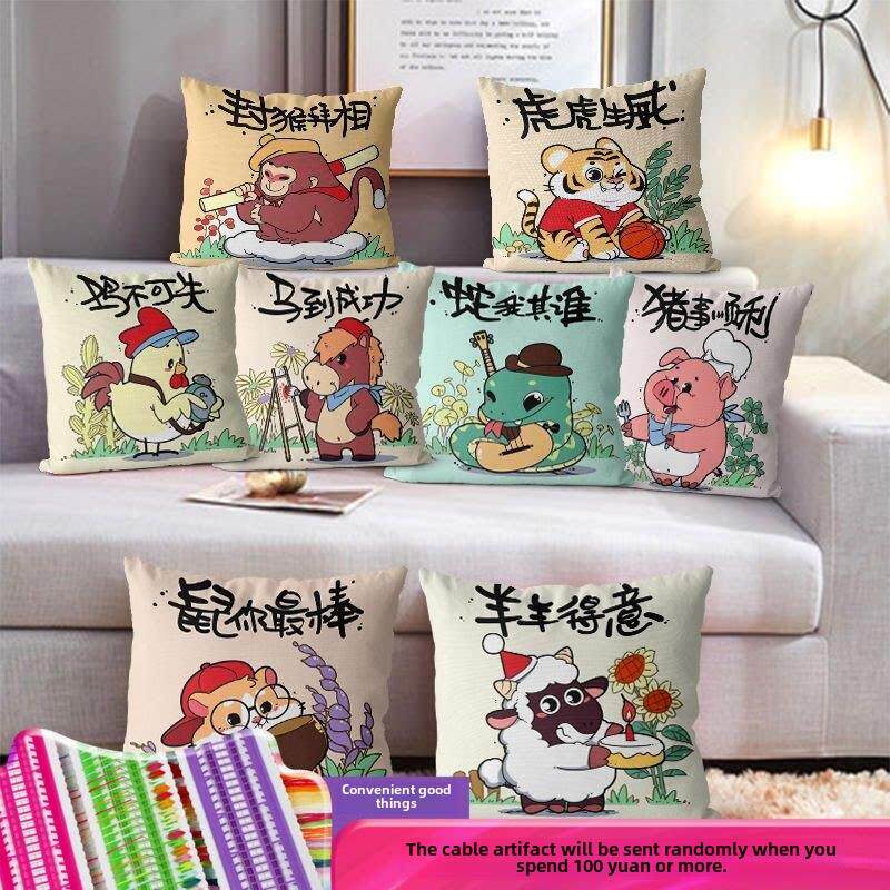 2023流行生肖虎抱枕头十字绣自绣卧室沙发靠垫花虎图片的朋友