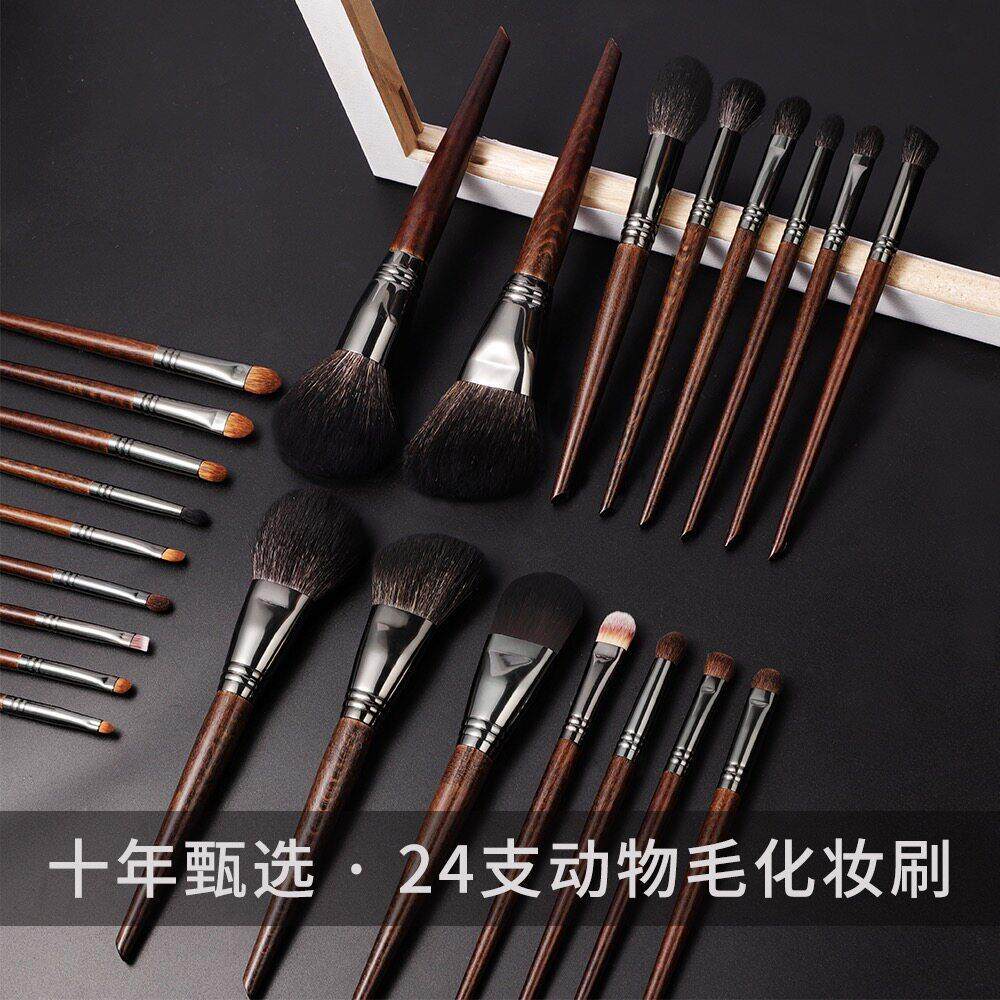 沧州动物毛化妆刷套装化妆师专业套刷24支羊毛马毛便携高档眼影刷