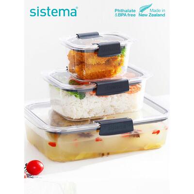 sistema新西兰上班族便当饭盒可微波炉加热食品级密封防漏保鲜盒
