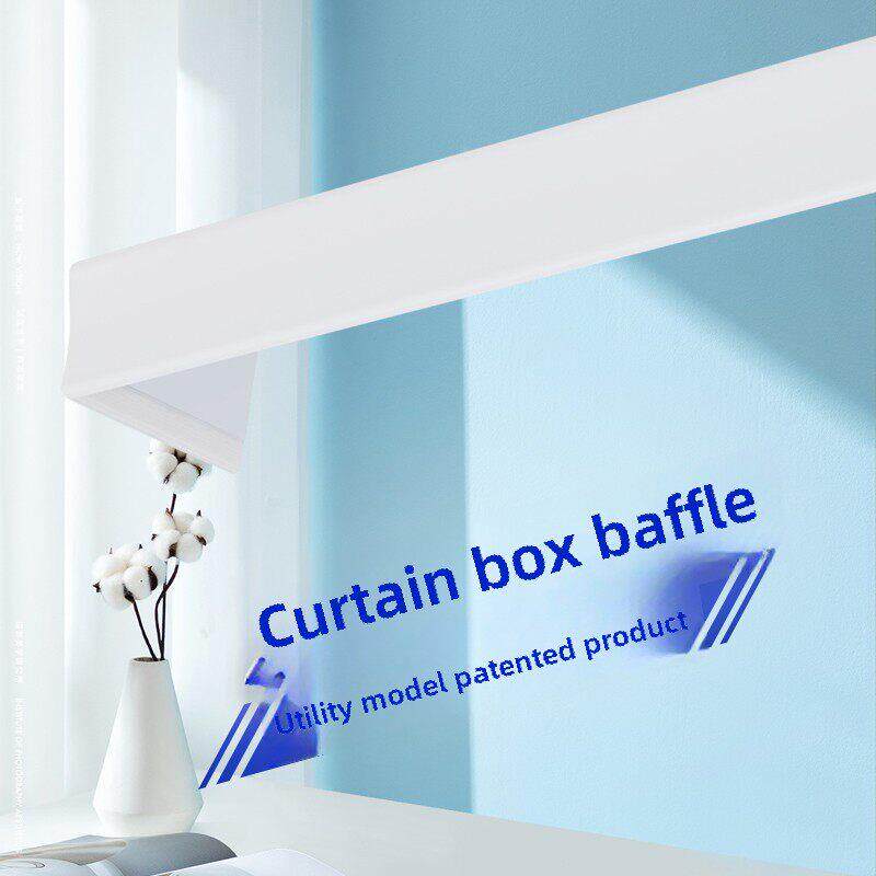 定制窗帘盒轨道集成屏蔽盒电动轨道挡板智能灯单轨双轨顶部安装侧