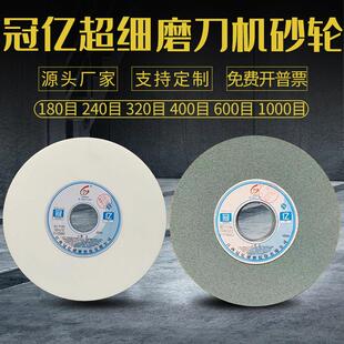 砂轮超细180/240/320/400/600/1000目白刚玉绿碳台式磨刀机砂轮片
