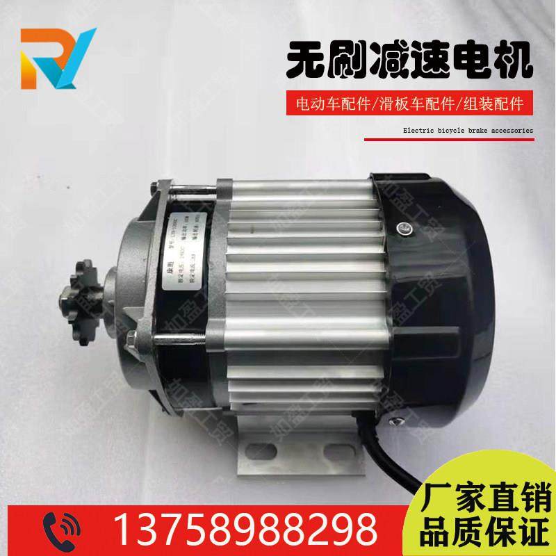 无刷电机24V500W36V48V三轮车改装马达配件直流中置发动机,电动车/配件/交通工具,更多电动车零/配件,淘宝优惠券,粉丝福利购,淘宝优惠卷