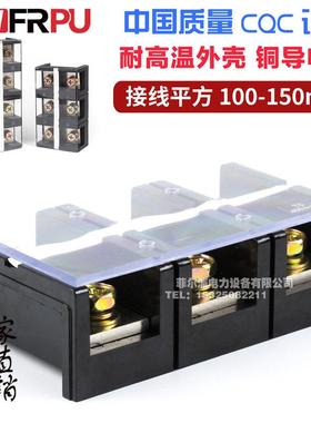 厂家直销纯铜TC4003大电流接线端子TC-4003 400A 3节 固定接线板