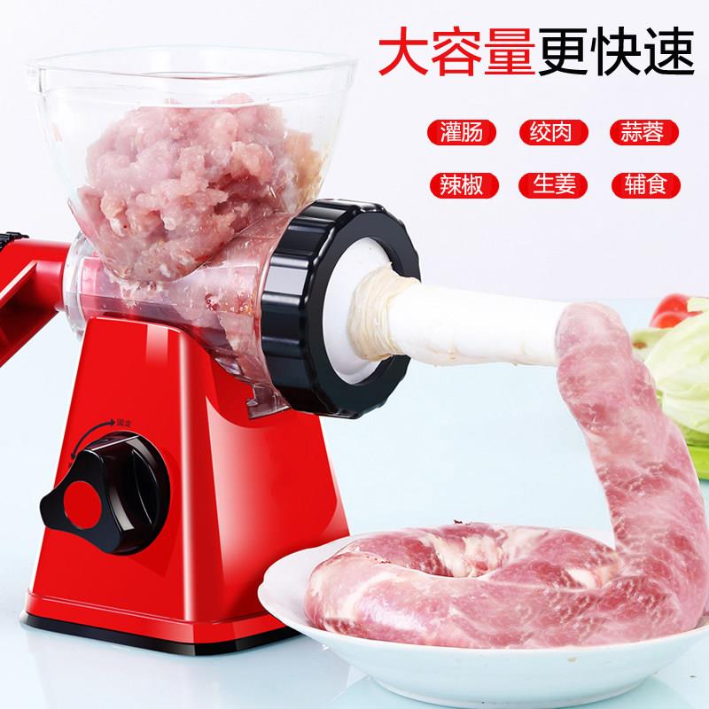 大号灌肠机香肠机腊肠家用手动手摇绞肉机灌香肠器自制灌肠工具衣