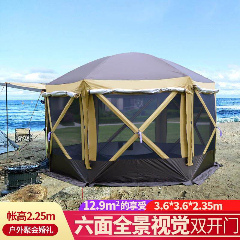 六角帐篷户外蒙古包天幕圆形大天幕防雨野外露营沙滩遮阳棚便携式