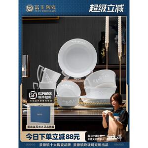 富裕陶瓷景德镇二人一套家用餐具方便快捷豪华高端中式简约纯白米