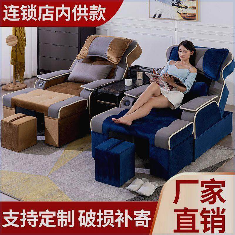 足疗按摩沙发茶几组合美容按摩美甲洗浴椅spa休闲按摩足浴沙发