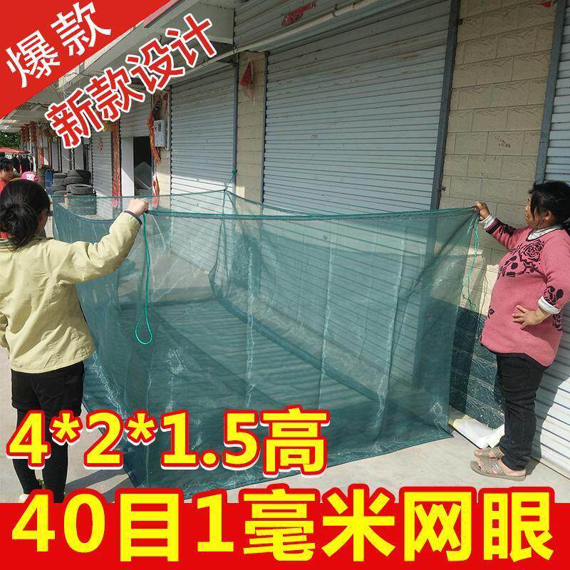 40目黄鳝泥鳅水蛭黄鳝养鱼网箱养殖渔网片网箱小龙虾防逃网