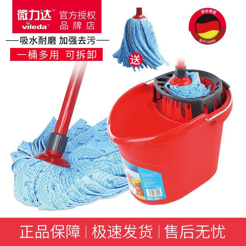 德国微力达无纺布传统老式拧水拖把家用一拖净免手洗干湿两用墩布,家庭/个人清洁工具,水拖,淘宝优惠券,粉丝福利购,淘宝优惠卷
