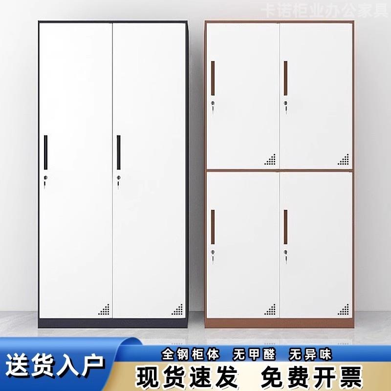员工更衣柜铁皮更衣柜密码锁健身房洗浴中心钢制四门更衣柜感应锁