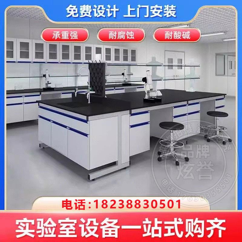 实验室工作台钢木实验台万向抽气边台化学实验桌操作台全钢通风柜