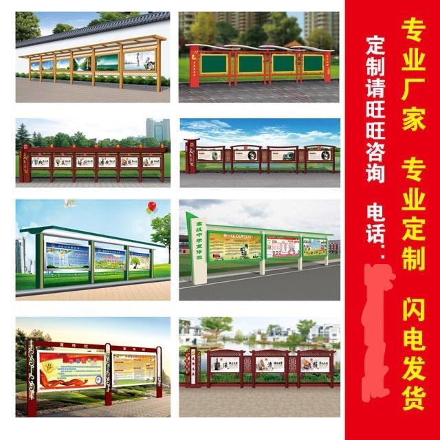 宣传栏公告栏户外烤漆不锈钢彷古告示栏校园橱窗公示栏广告牌