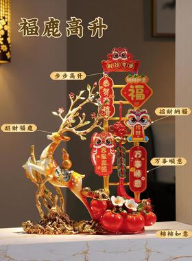 高端进财宝鹿饰品，乔迁梯，客厅门厅，新居饰品，万事如意