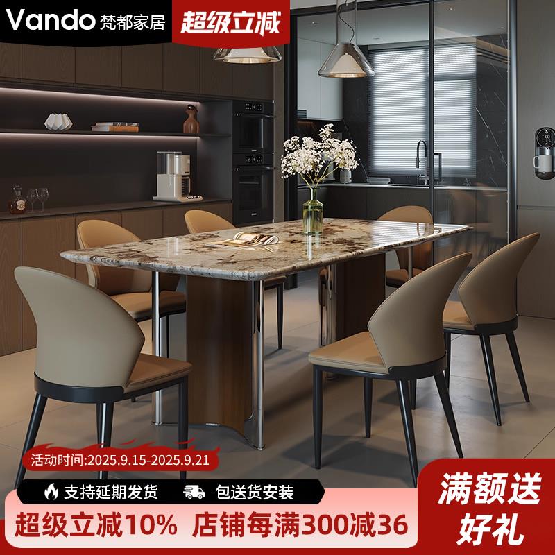 轻奢大理石餐桌椅组合现雪山飞狐奢石花纹餐桌家用吃饭长方形桌子