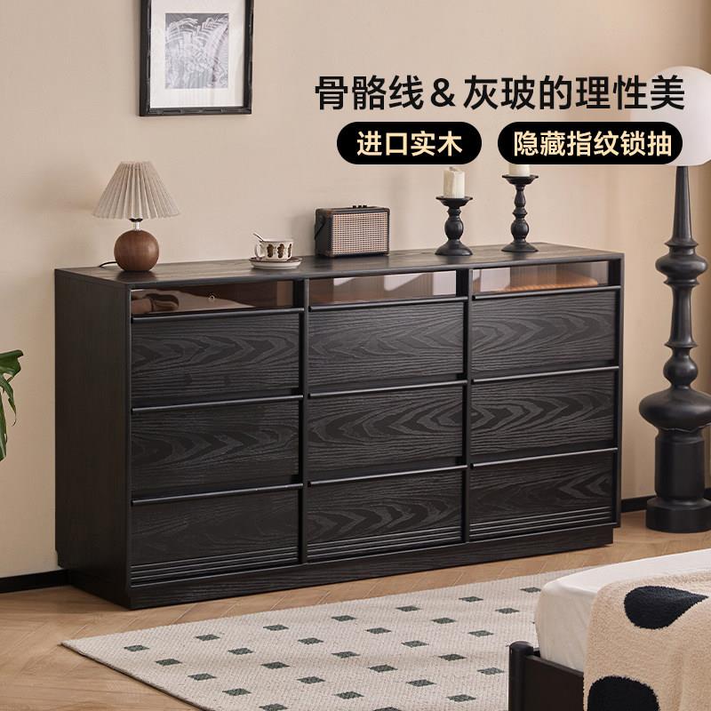 实木九斗柜密码锁卧室收纳柜北欧简约客厅墙边收纳柜子带轮可定制