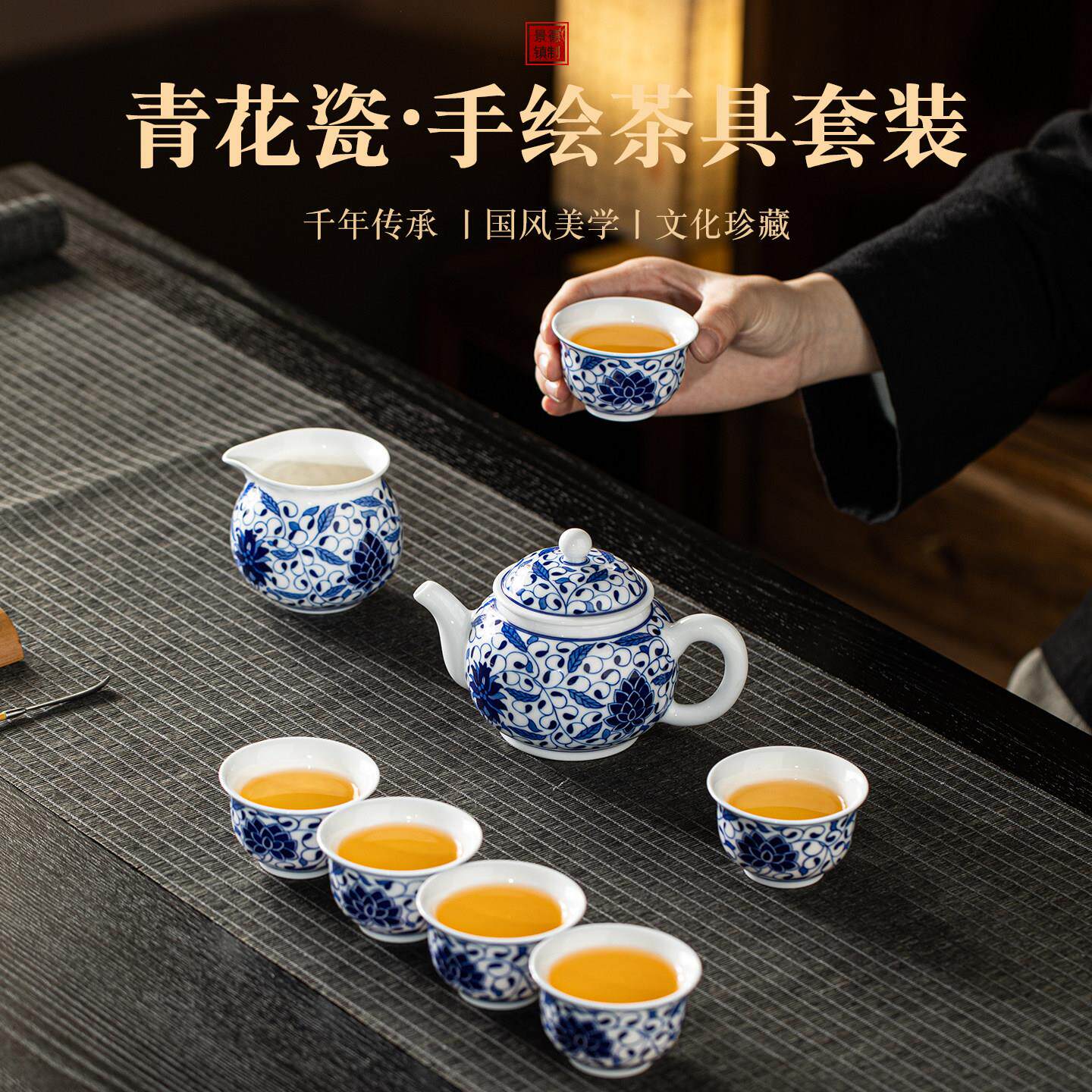 景德镇茶具套组2025新款手绘青花瓷泡茶专用高档功夫家用茶壶礼盒