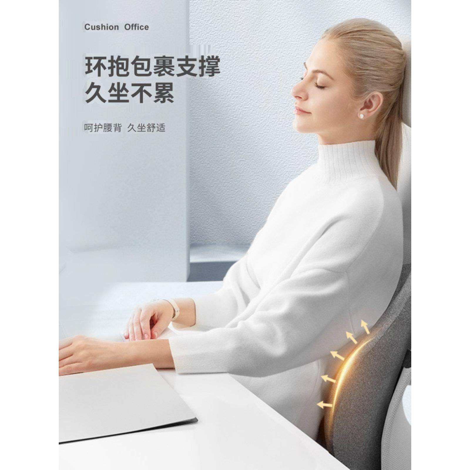 Ppw脊柱支撑垫腰支撑腰支撑办公座腰枕孕妇椅垫汽车久坐腰支撑,居家布艺,腰靠垫,淘宝优惠券,粉丝福利购,淘宝优惠卷