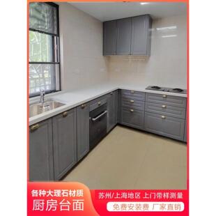 大理石台面定做天然人造石橱柜石英石厨房灶台台面电视柜岩板定制