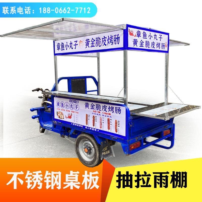 不锈钢小吃车三轮车摆摊车架流动地摊烧烤夜市折叠展架摊位促销架