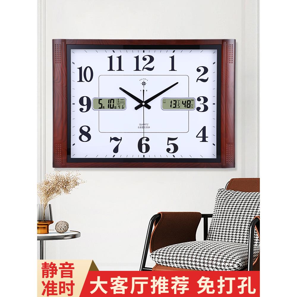 北极星大客厅办公挂钟中式经典挂墙钟表万年历电子简约家用石英钟