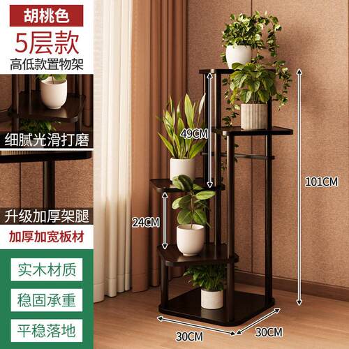 置物架落地客厅卧室多层木艺收纳架子不规则储物架阳台简易收纳架