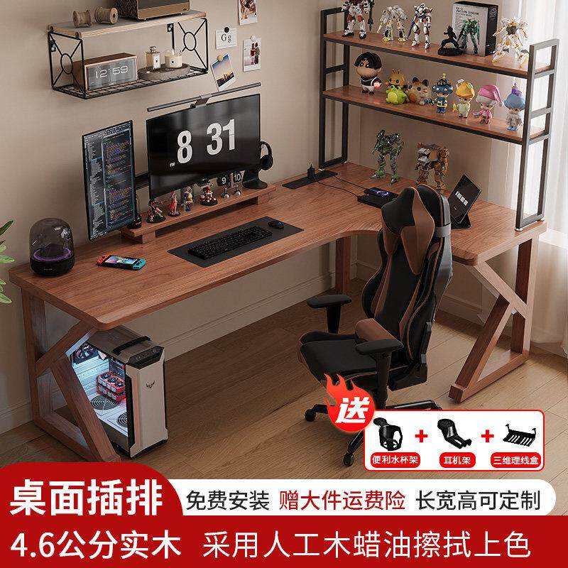 实木转角电脑桌台式家用L型书桌拐角办公桌墙角定做大板电竞桌子