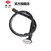 捷桥蒸汽挂烫机各型号JQ原配喷头管子套装 配件请咨询型号后再拍