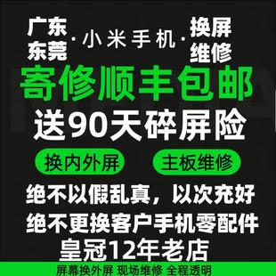 适用于红米k50 k60 k40 k30pro外屏更换 k50pro屏幕总成主板维修