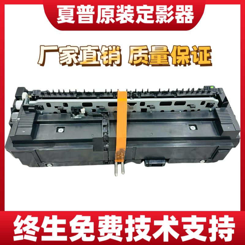 夏普C2622 4082 2651 3051 3082 3582 S271 定影器加热组件配件