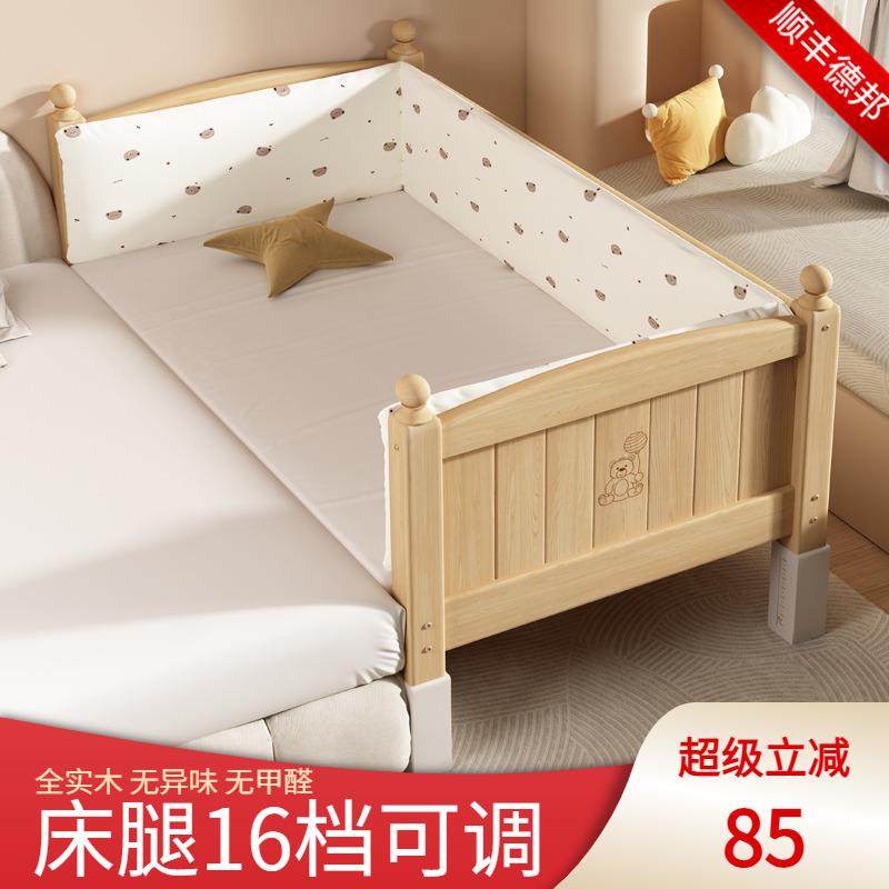 儿童床实木婴儿拼接大床男女孩可调节高度单人床边加宽带护栏小床