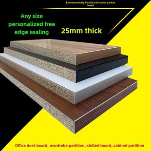 定制25厚木刨花板办公桌墙餐桌储物架衣柜隔断环保无异味