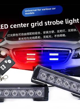 车载Led中频闪灯1 - 2盏12V/24V亮大功率道路警示灯频闪灯