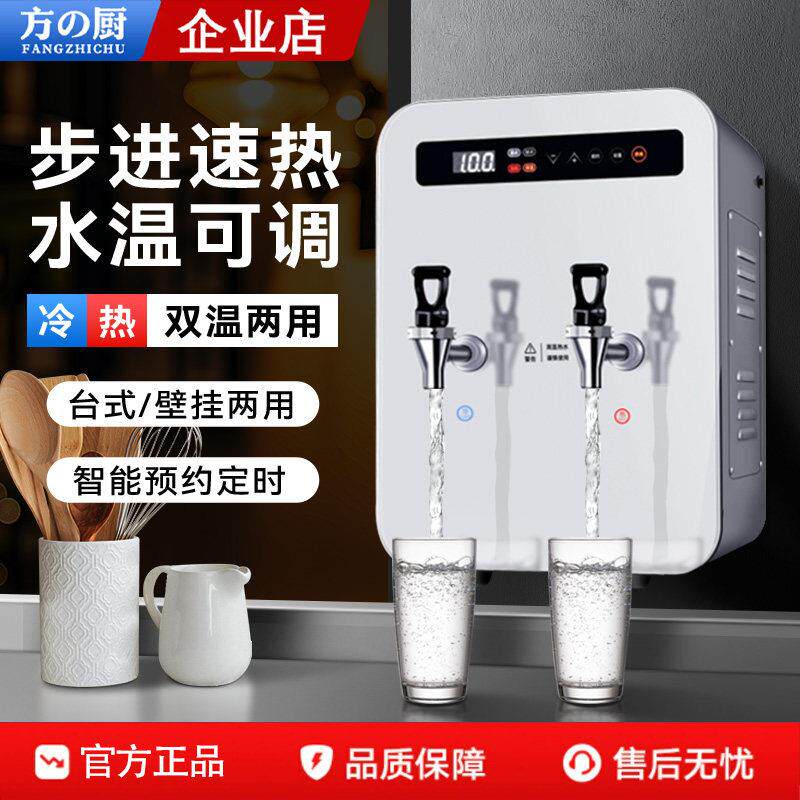 方の厨步进式开水器商用全自动开水机奶茶店电热烧水器吧台热水机