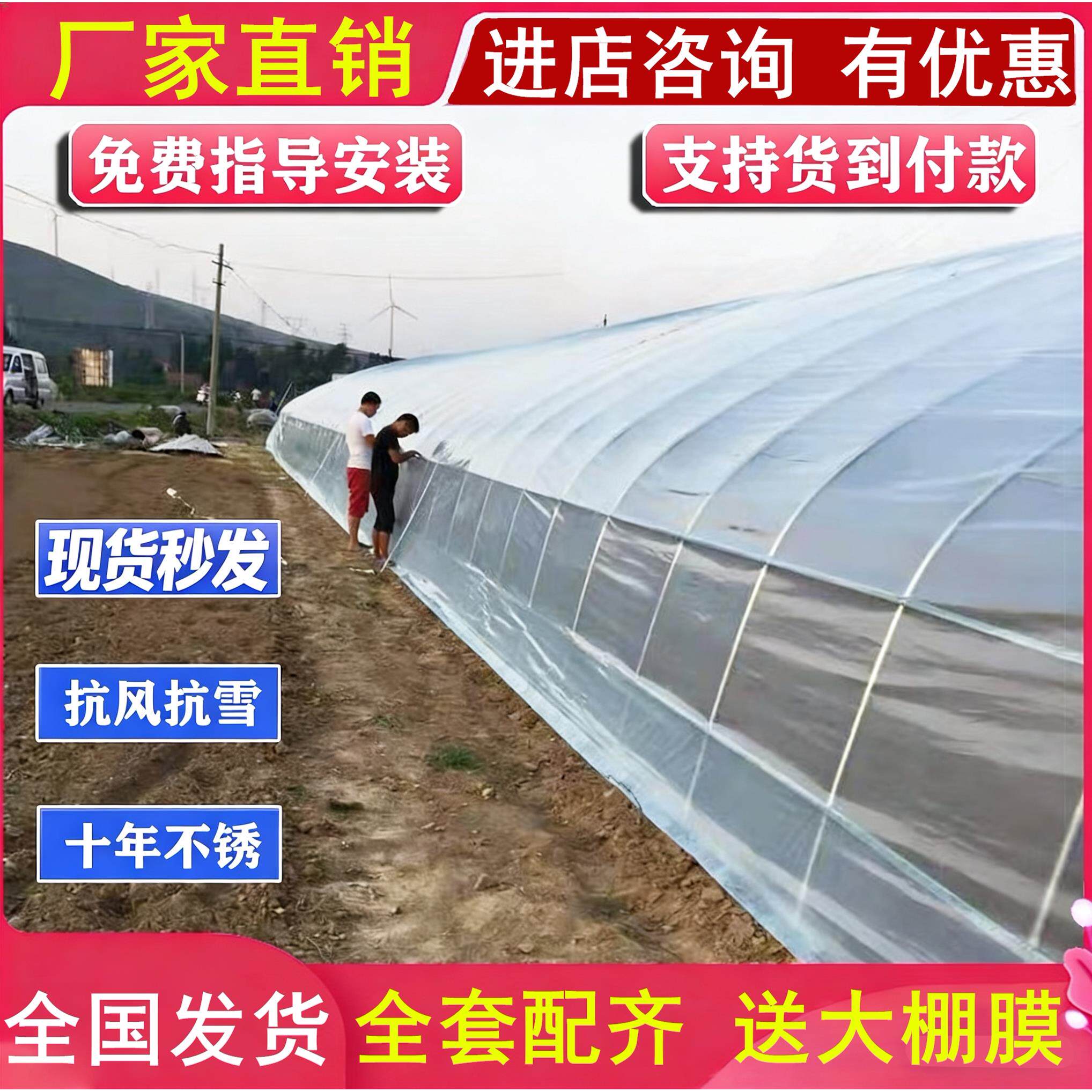 热浸镀锌大棚骨架钢管全套椭圆管养殖大棚蔬菜温室大棚支架拱杆全