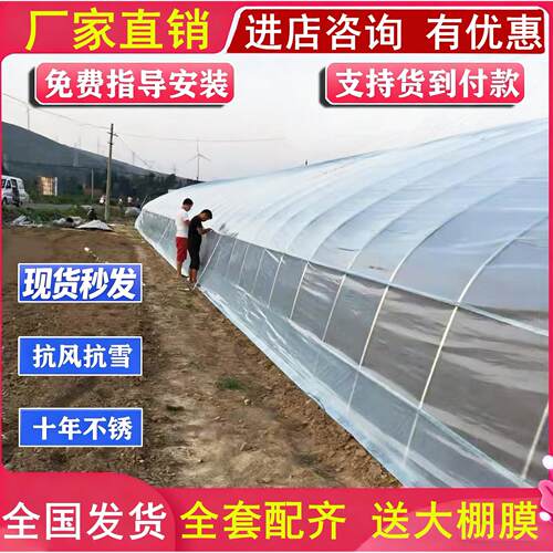 热浸镀锌大棚骨架钢管全套椭圆管养殖大棚蔬菜温室大棚支架拱杆全