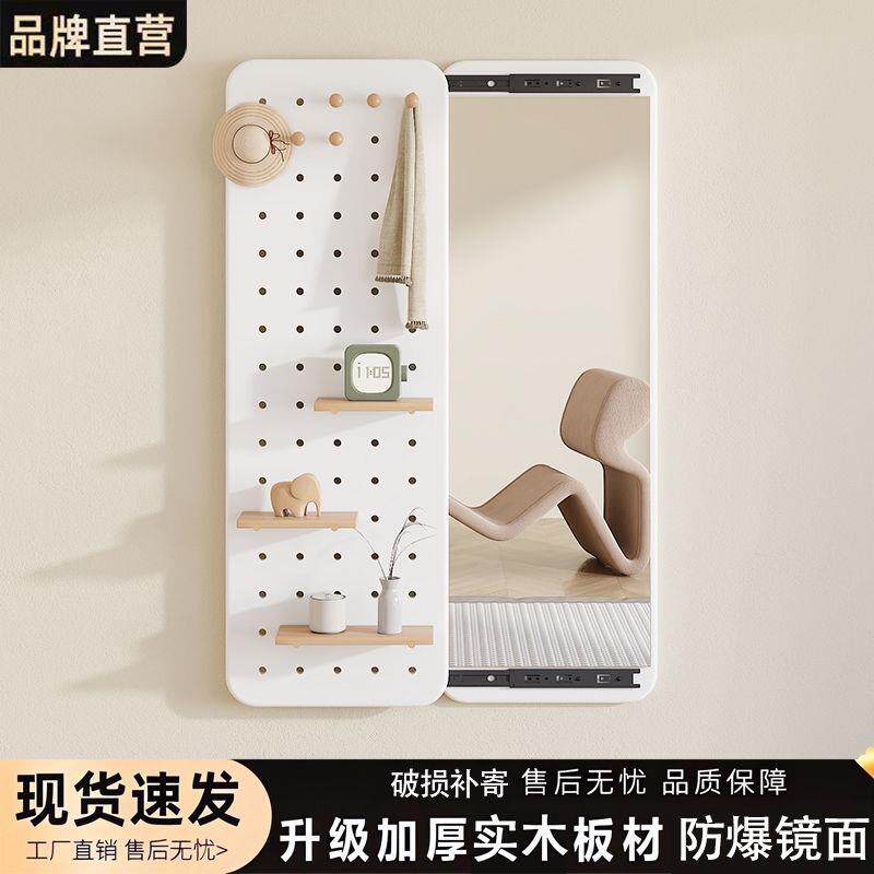 隐形穿衣镜推拉关闭隐藏全身镜子家用可贴墙实木洞洞板玄关试衣镜