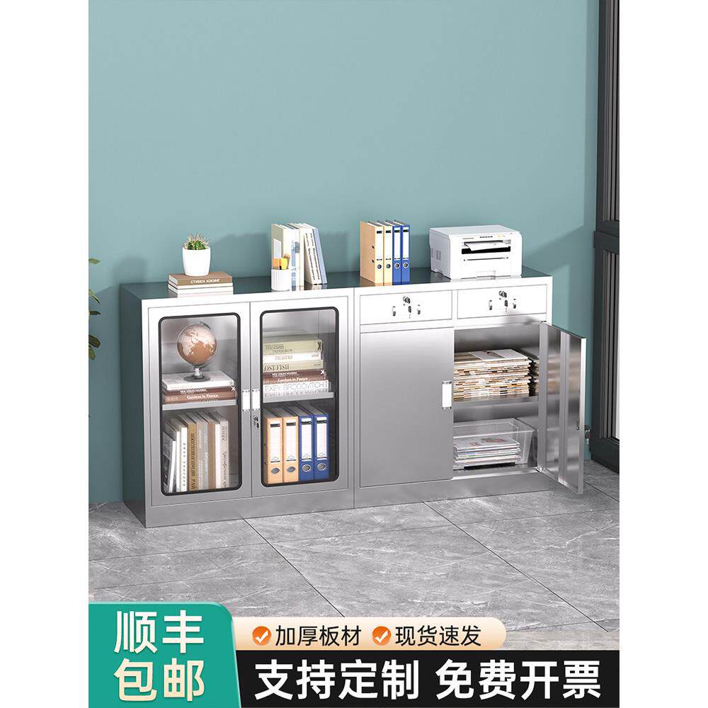 304不锈钢矮柜床头文件柜室外带锁收纳储物工具柜落地抽屉资料柜